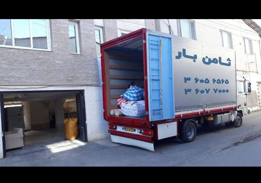 ثامن بار|خدمات حمل و نقل|مشهد, آزادشهر|دیوار