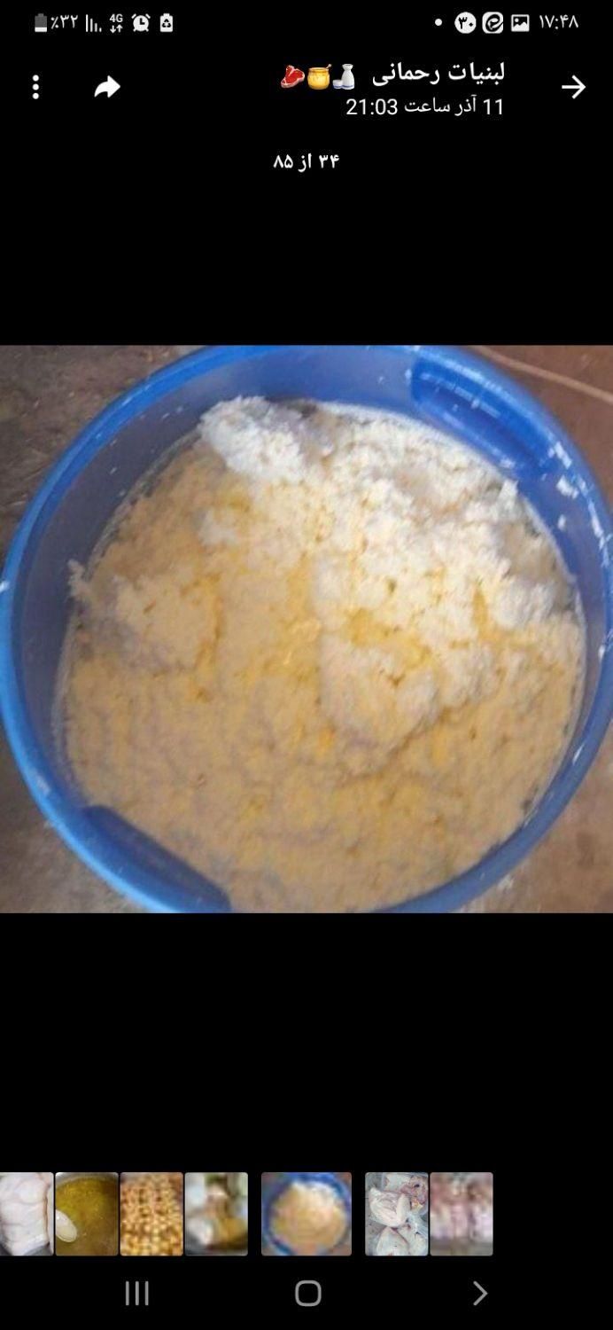 کره ، روغن زردکشک گوسفندی و گاوی از کالپوش سفارشی|فروشگاه و مغازه|شاهرود, |دیوار
