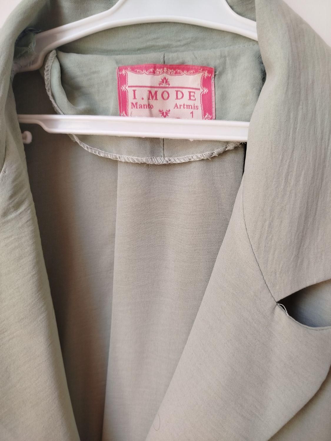 40/44|لباس|میانه, |دیوار