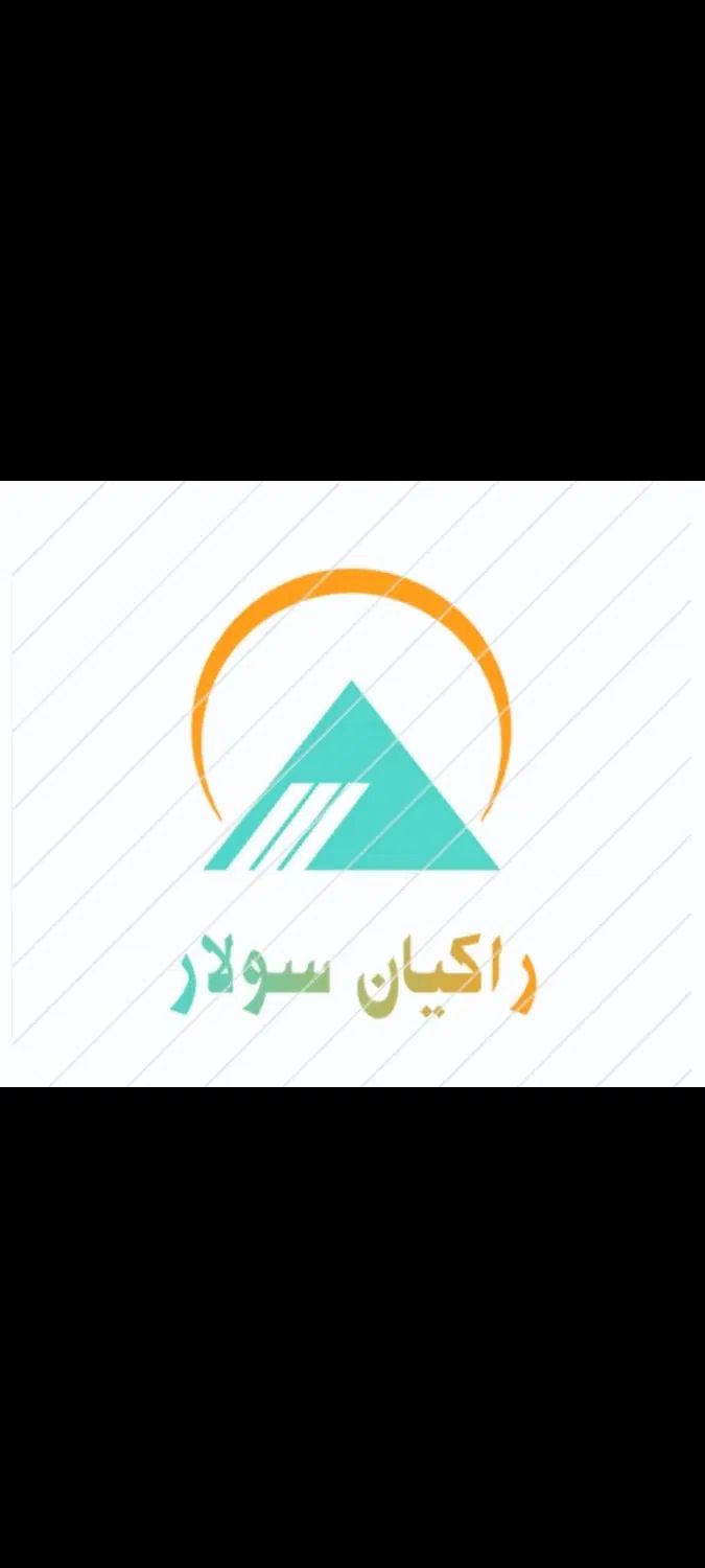 رفع مشکل قطعی برق با سیستم های خورشیدی|خدمات پیشه و مهارت|مشهد, ادیب نیشابوری (شهرک غرب)|دیوار