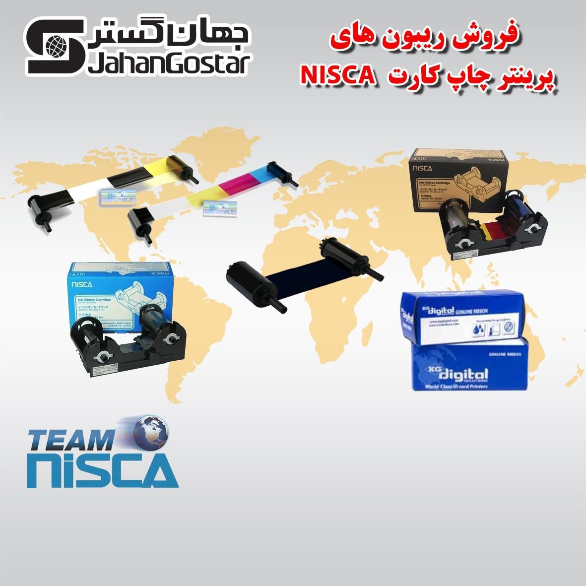 ریبون پرینتر چاپ کارت شناسایی|پرینتر، اسکنر، کپی، فکس|تهران, اباذر|دیوار