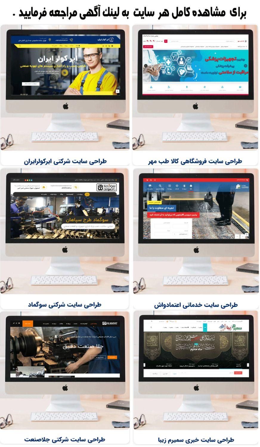 طراحی سایت و سئو گریت جاب|خدمات رایانه‌ای و موبایل|اصفهان, چرخاب|دیوار