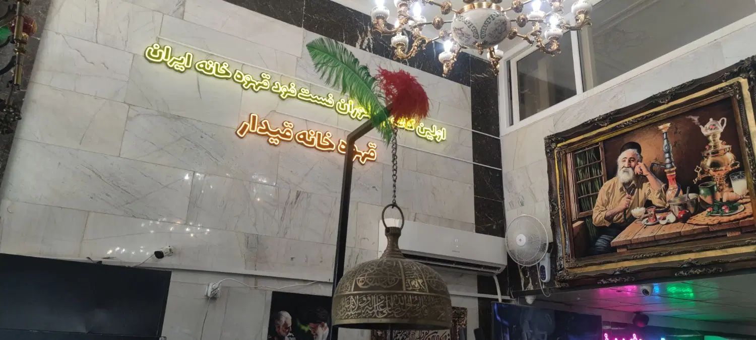 دستگاه دار طباخی کله پاچه سیرابی و کارگر ساده|استخدام خدمات فروشگاه و رستوران|تهران, حکیمیه|دیوار