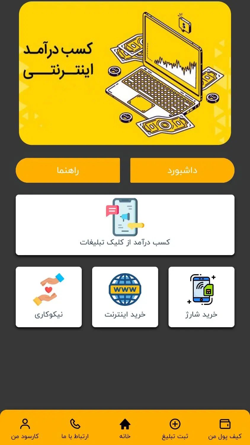 null