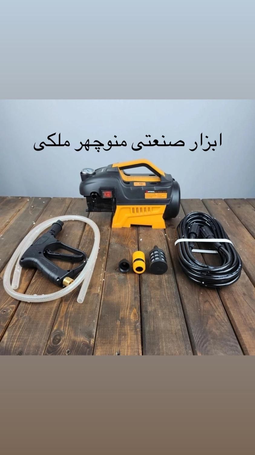 کارواش و سم پاش برقی ۲۲۰ بار دینامی اینتیمکث|ماشین‌آلات صنعتی|میاندوآب, |دیوار