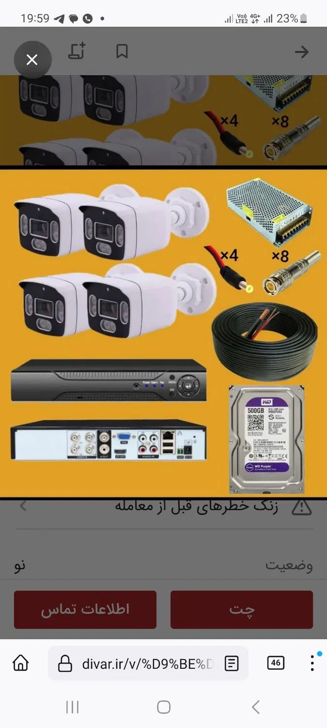 جشنواره بزرگ دوربین با کلیه متعلقات بدون پول|دوربین عکاسی و فیلم‌برداری|زنجان, |دیوار