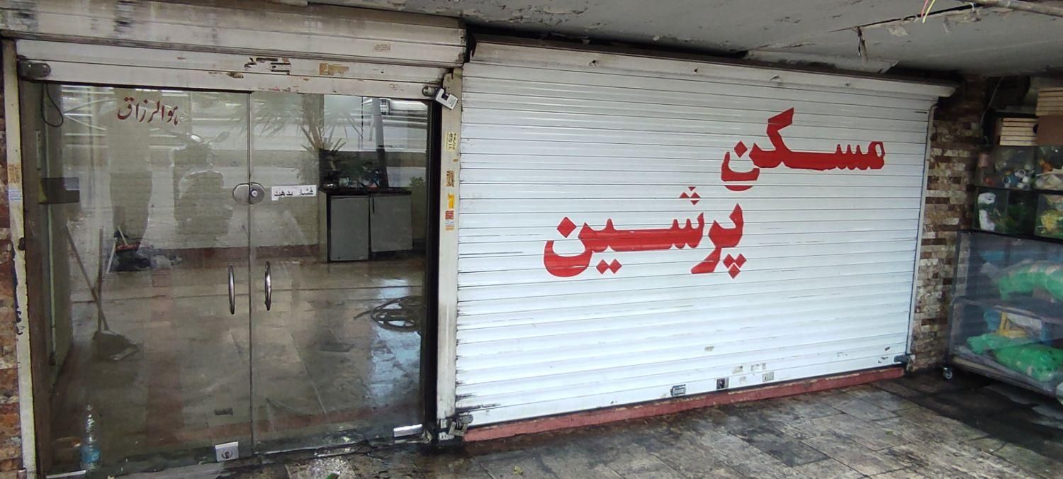 مغازه ۴۰ متری فروش یا تهاترــ موقعیت  مترو کمیل|فروش مغازه و غرفه|تهران, خرمشهر|دیوار