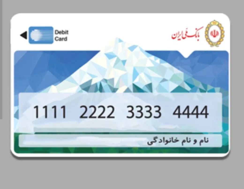 فروش وام مهربانی|خدمات مالی، حسابداری، بیمه|کرمانشاه, |دیوار