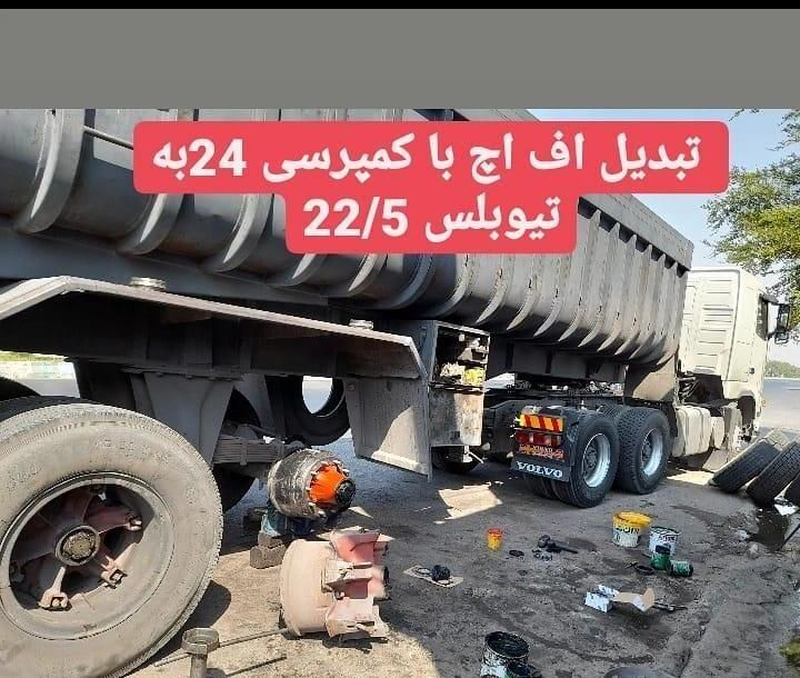 سنگین 24و315تیوبلس افهاش لاستیک و رینگ پره 24|قطعات یدکی و لوازم جانبی|اصفهان, سعادت‌آباد|دیوار