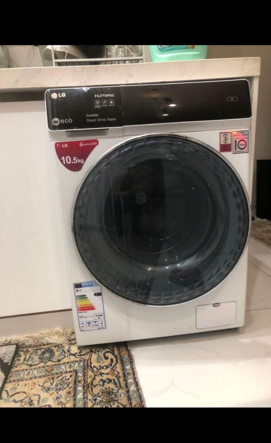 تعمیر انواع برند های ماشین لباسشویی خارجی و ایرانی|خدمات پیشه و مهارت|بیرجند, |دیوار