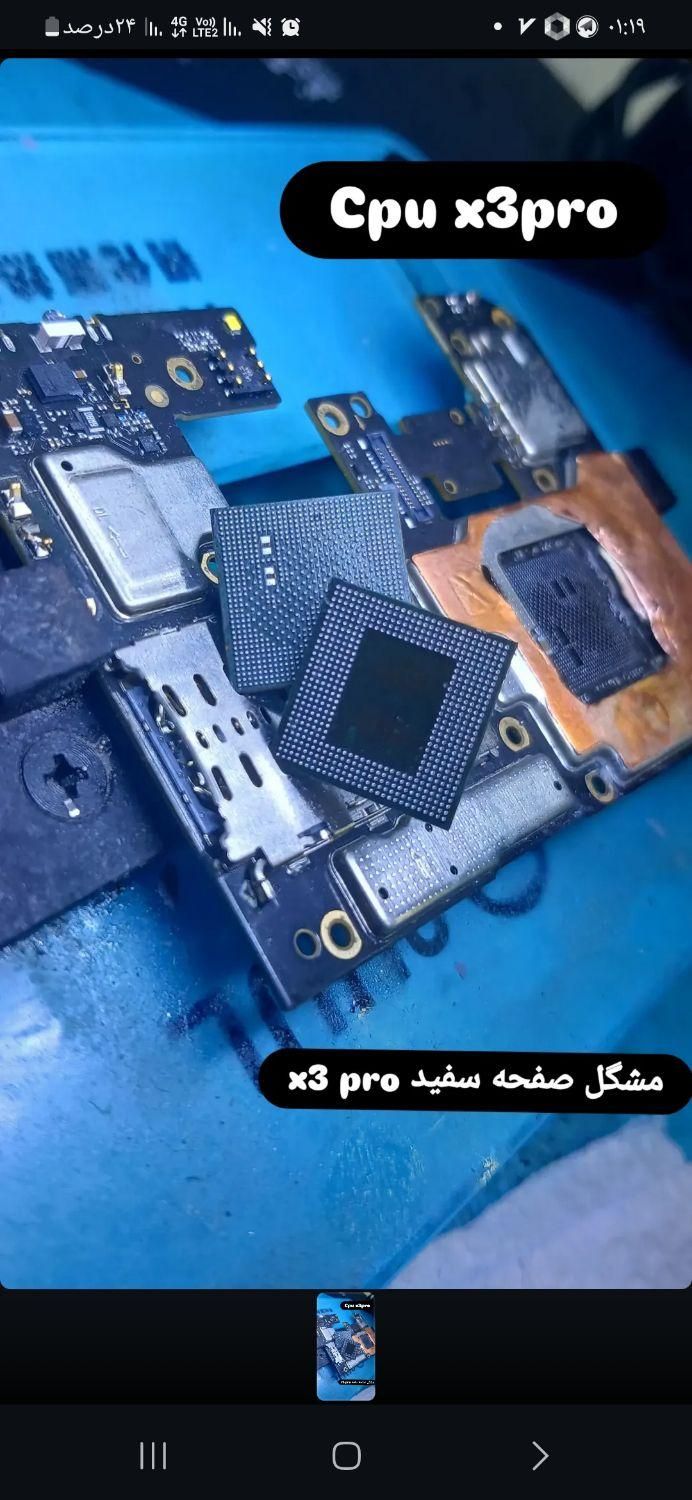 تعمیرات انواع موبایل گوشی اندروید  چینی. ایفون|خدمات رایانه‌ای و موبایل|چهاردانگه (تهران), |دیوار
