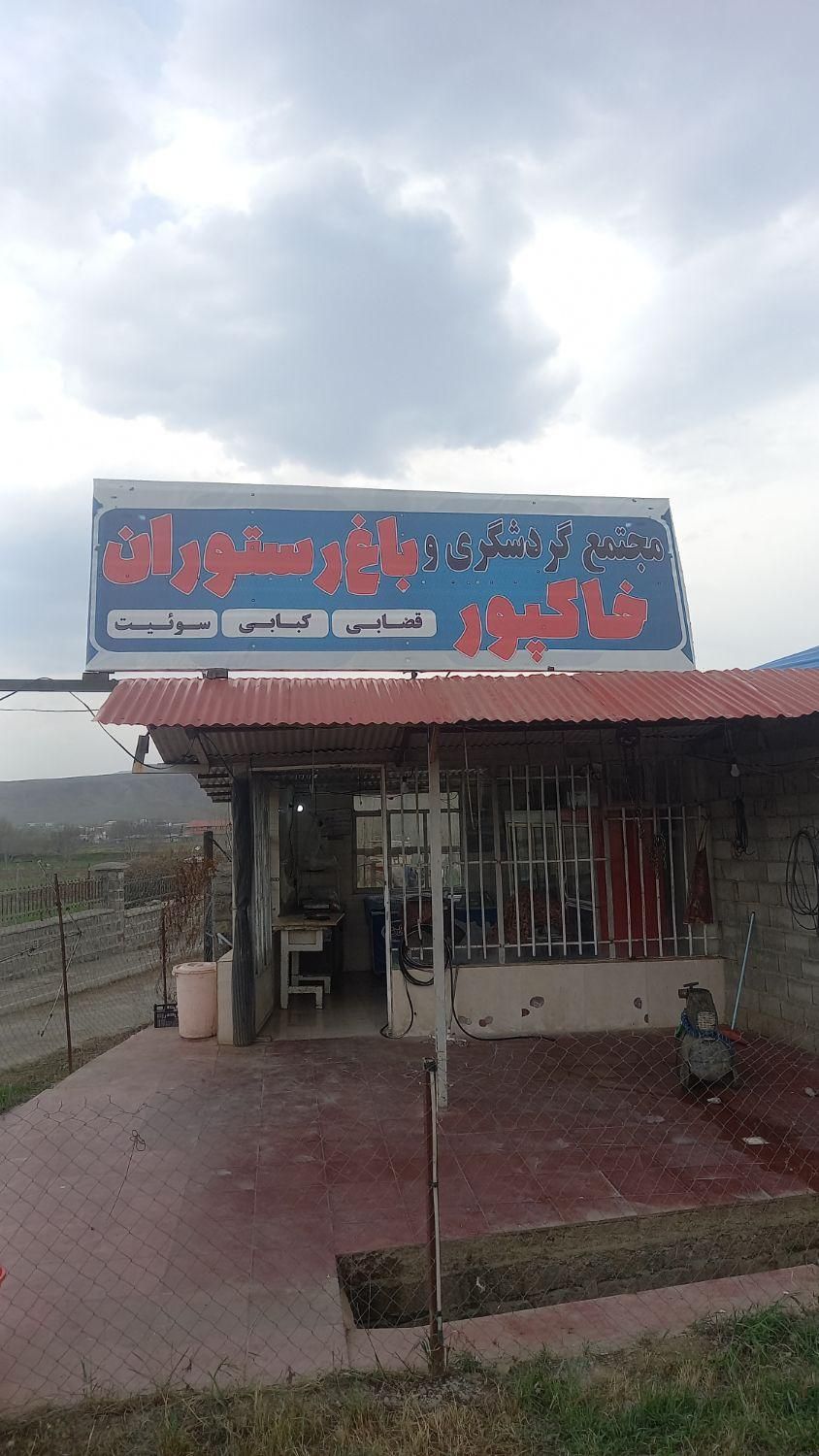 سوئیت دربست|اجارهٔ کوتاهمدت آپارتمان و سوئیت|گرمی, |دیوار