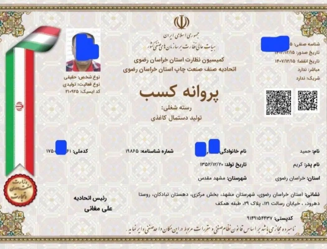 سند منزل برای ضمانت دادگاه به صورت توافقی|خدمات مالی، حسابداری، بیمه|مشهد, توس (بلوار توس)|دیوار