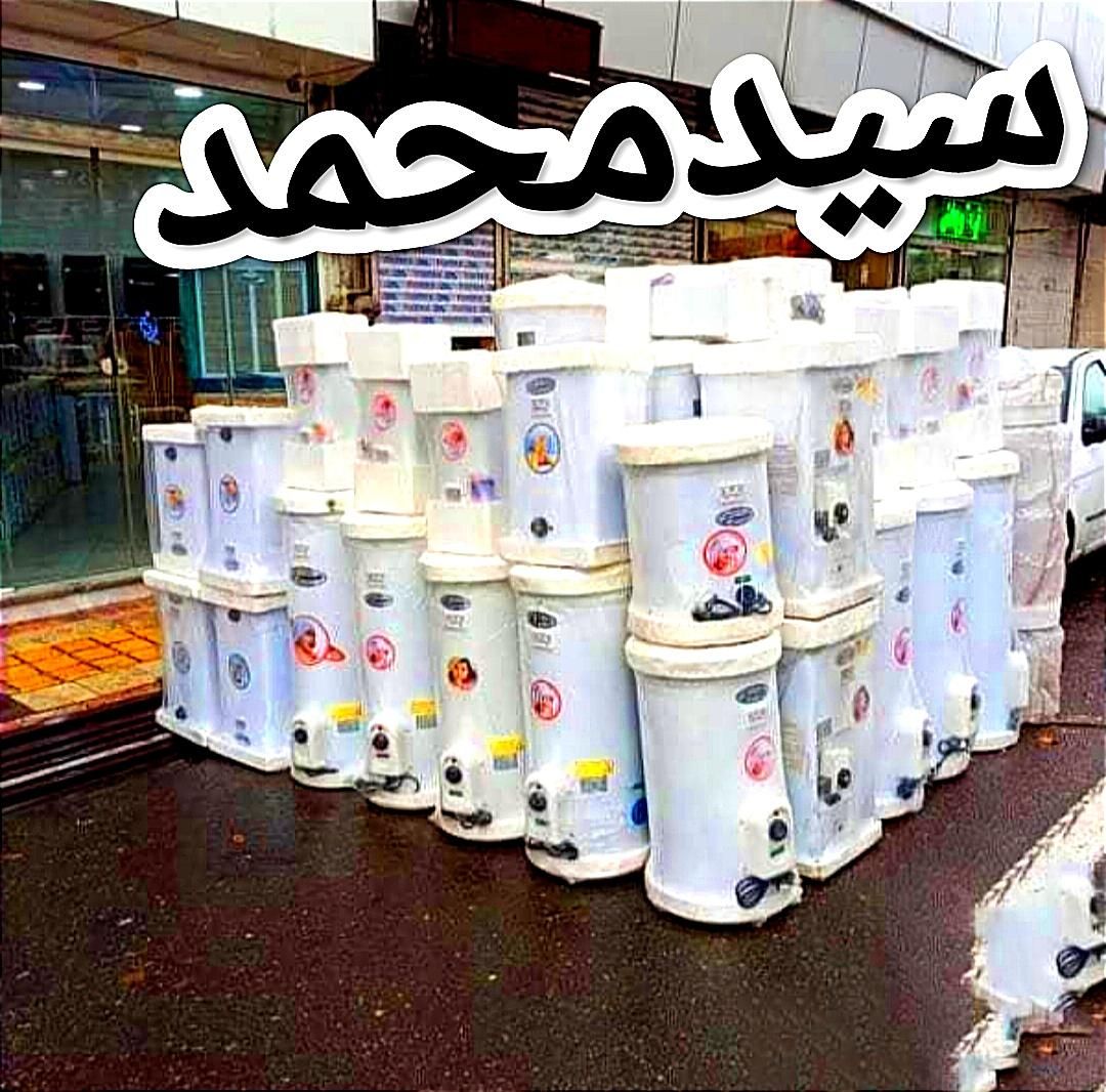 بازرگانی معتبرپخش آبگرمکن‌برقی زمینی گازی٪سیدمحمد٪|آبگرمکن، پکیج، شوفاژ|اراک, |دیوار