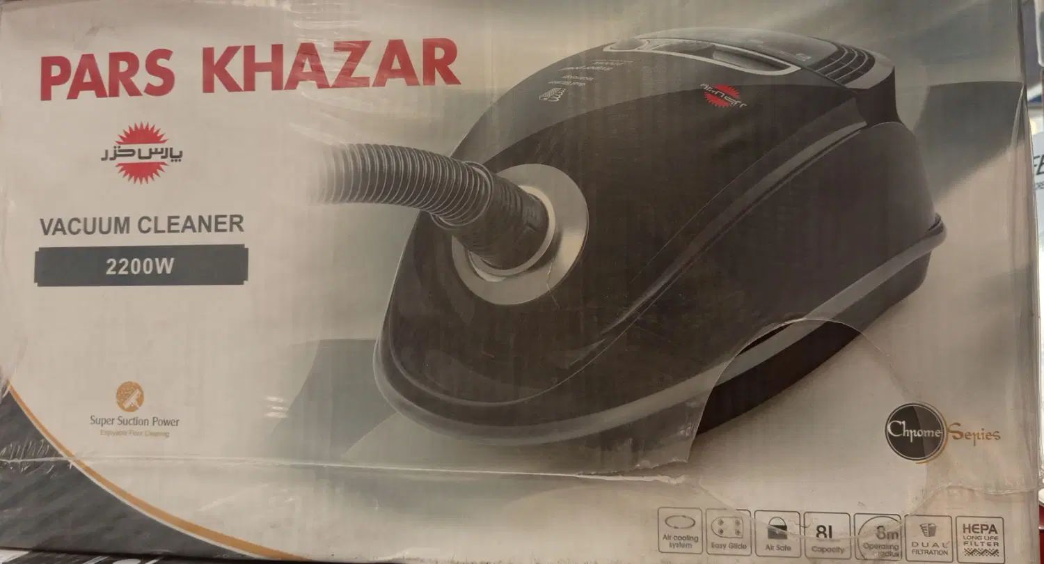 جاروبرقی پارس خزر 2200w|جاروبرقی، جارو شارژی، بخارشو|تهران, یاخجی آباد|دیوار