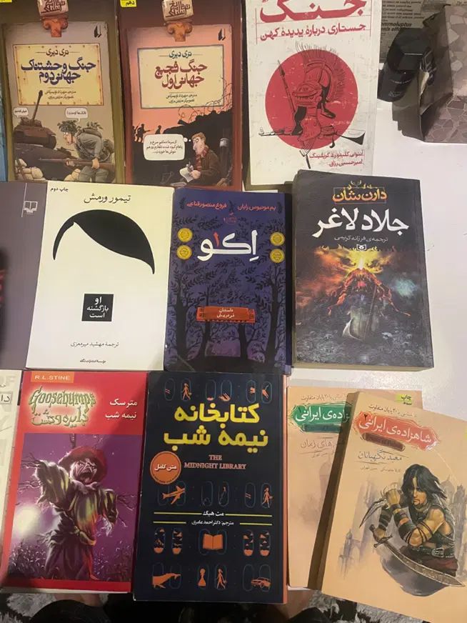 کتاب های رمان|کتاب و مجله ادبی|تهران, صادقیه|دیوار