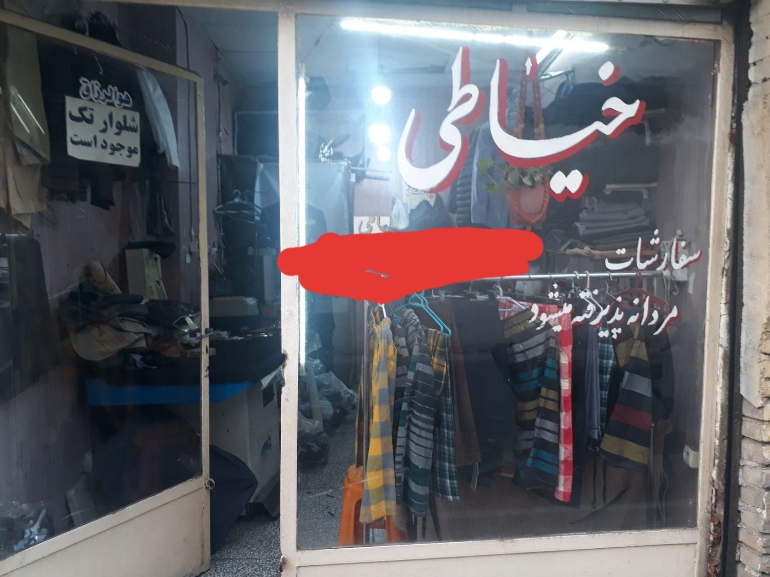 فروش مغازه ۱۲ متری در آبشار تهران|فروش مغازه و غرفه|تهران, آبشار تهران|دیوار