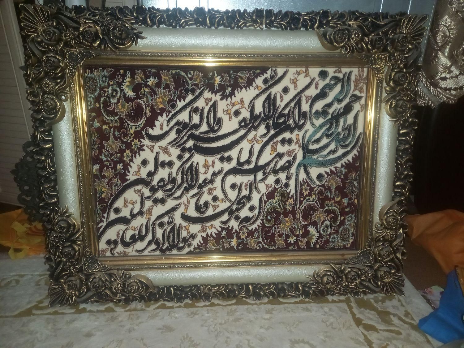 تابلو فرش|تابلو فرش|مشهد, سجادیه|دیوار