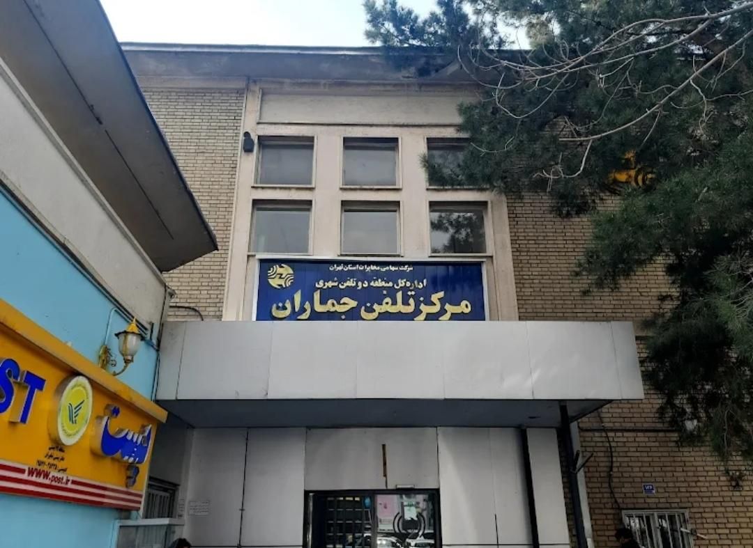 خط تلفن ثابت رند تهران منطقه ۱|تلفن رومیزی|تهران, نیاوران|دیوار