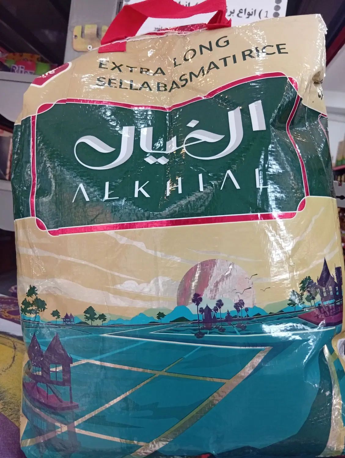 برنج هندی الخیال باسماتی فروشگاه جانبو|خوردنی و آشامیدنی|تهران, جنت‌آباد مرکزی|دیوار