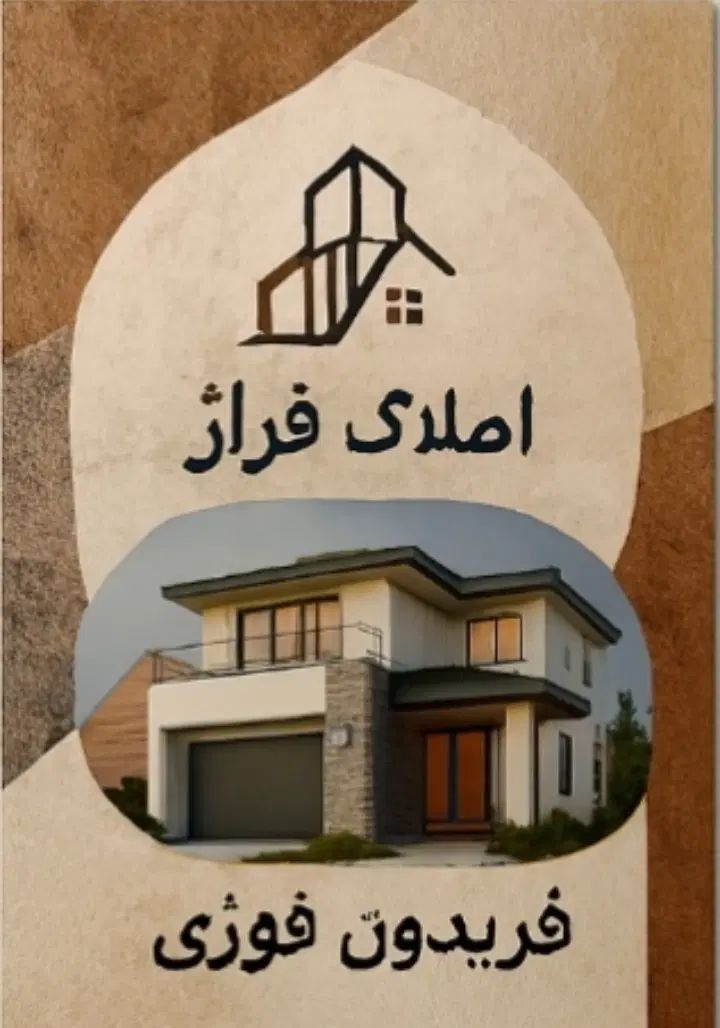فروش واحد ۱۴۳متری تک واحدی بافان براصلی|فروش آپارتمان|تهران, شهرک ولیعصر شمالی|دیوار