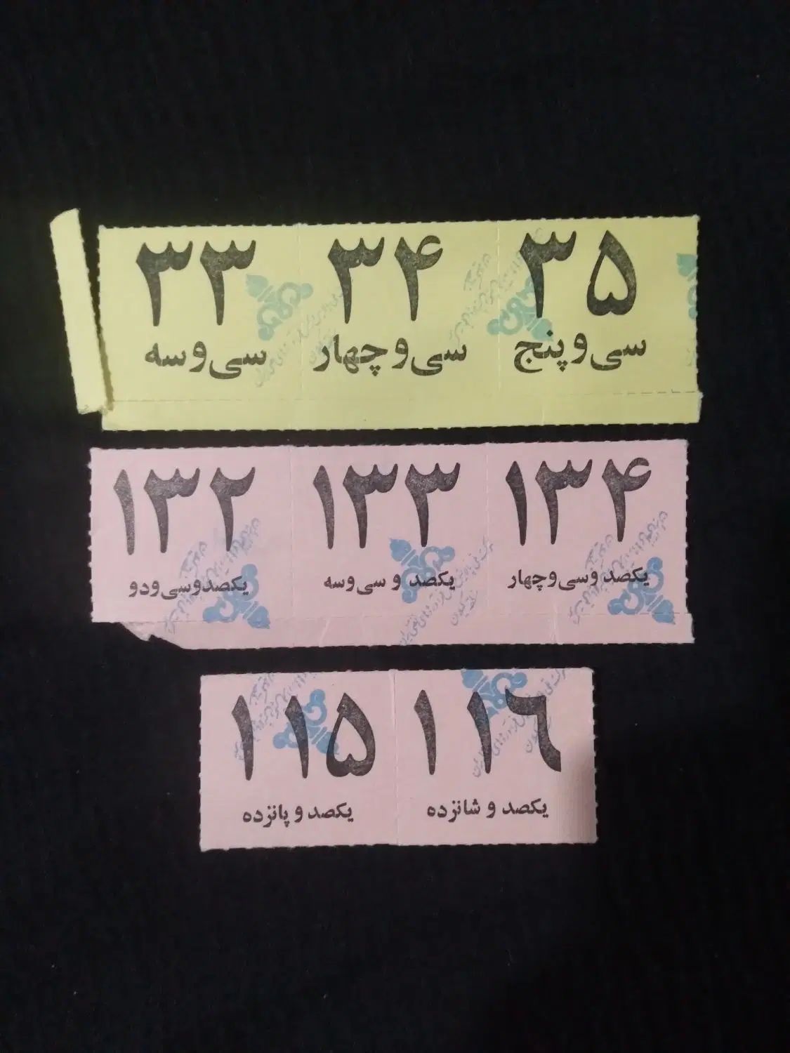 بلیط شرکت واحد تهران سری آ لاله و بیلیط شرکت نفت|بلیت اتوبوس، مترو، قطار|رشت, لاکانی|دیوار