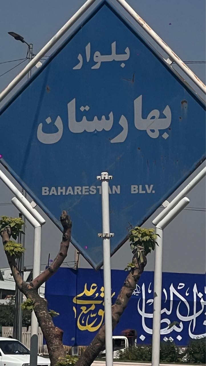 سوله سپاد ۳۰۰ متر/قرائی|فروش دفتر صنعتی، کشاورزی، تجاری|مشهد, خین عرب|دیوار