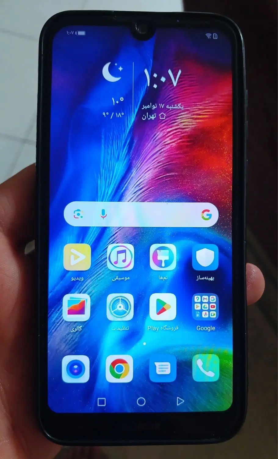 گوشی موبایل honor ۸s|موبایل|تهران, وحیدیه|دیوار