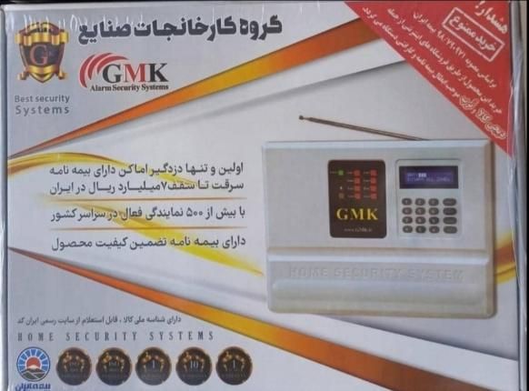 فروش،نصب و نصاب دوربین مداربسته و دزدگیر اماکن|خدمات پیشه و مهارت|کرمان, |دیوار