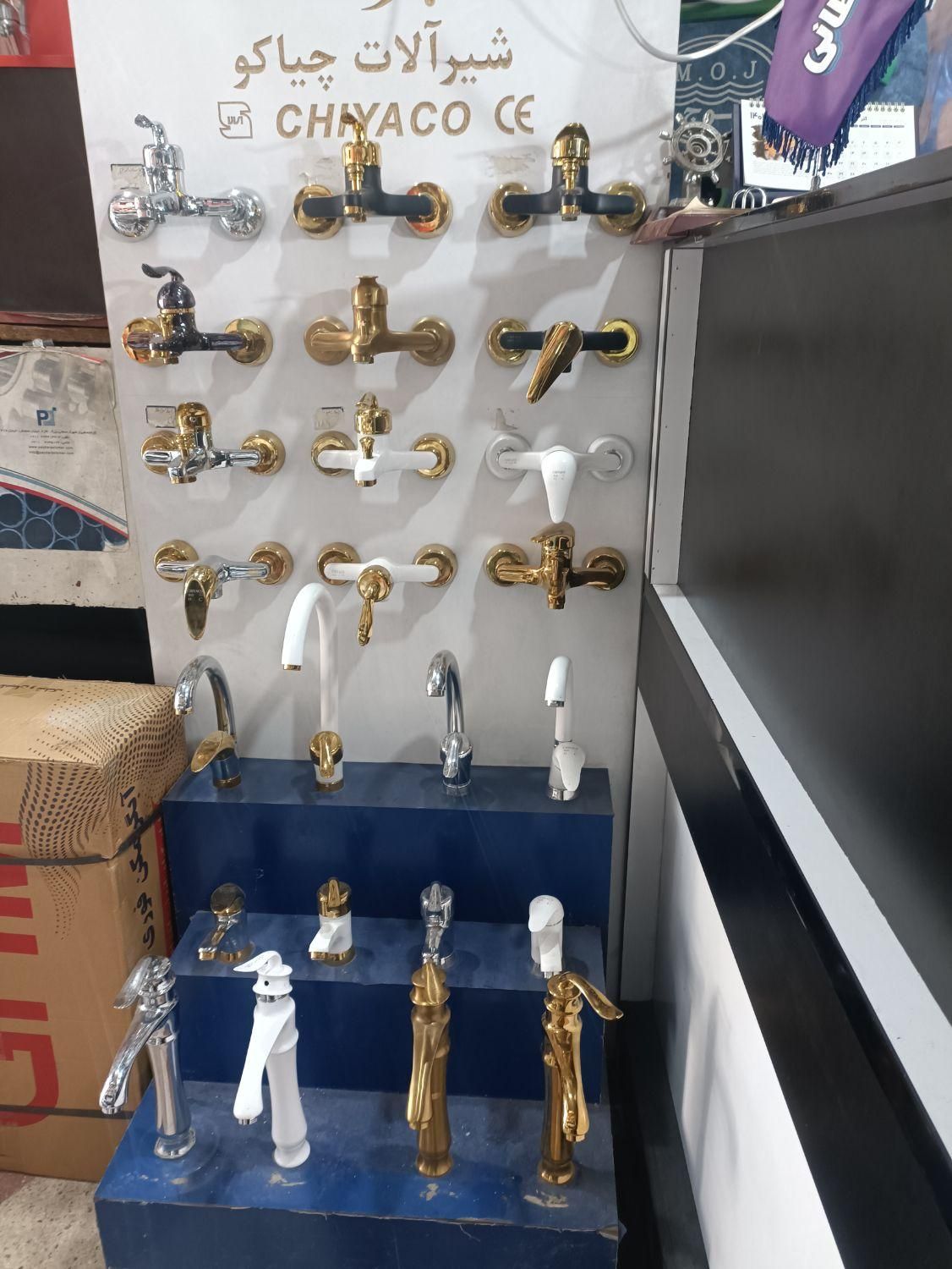 ست 4تکه شیرآلات اهرمی برنجی با5سال گارانتی|مصالح و تجهیزات ساختمان|شیراز, تحویلی|دیوار