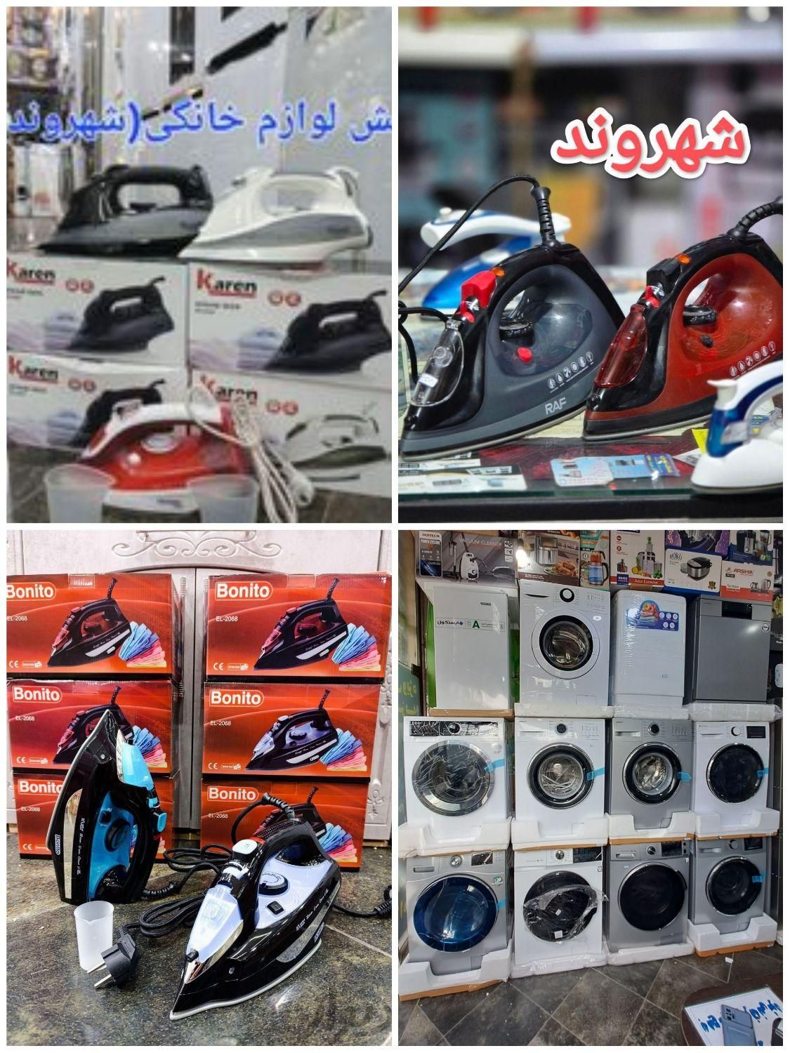 اتو بخار کف سرامیکی بونیتو/راف/دسینی اتوبخار|اتو و لوازم اتو|مشهد, طلاب|دیوار