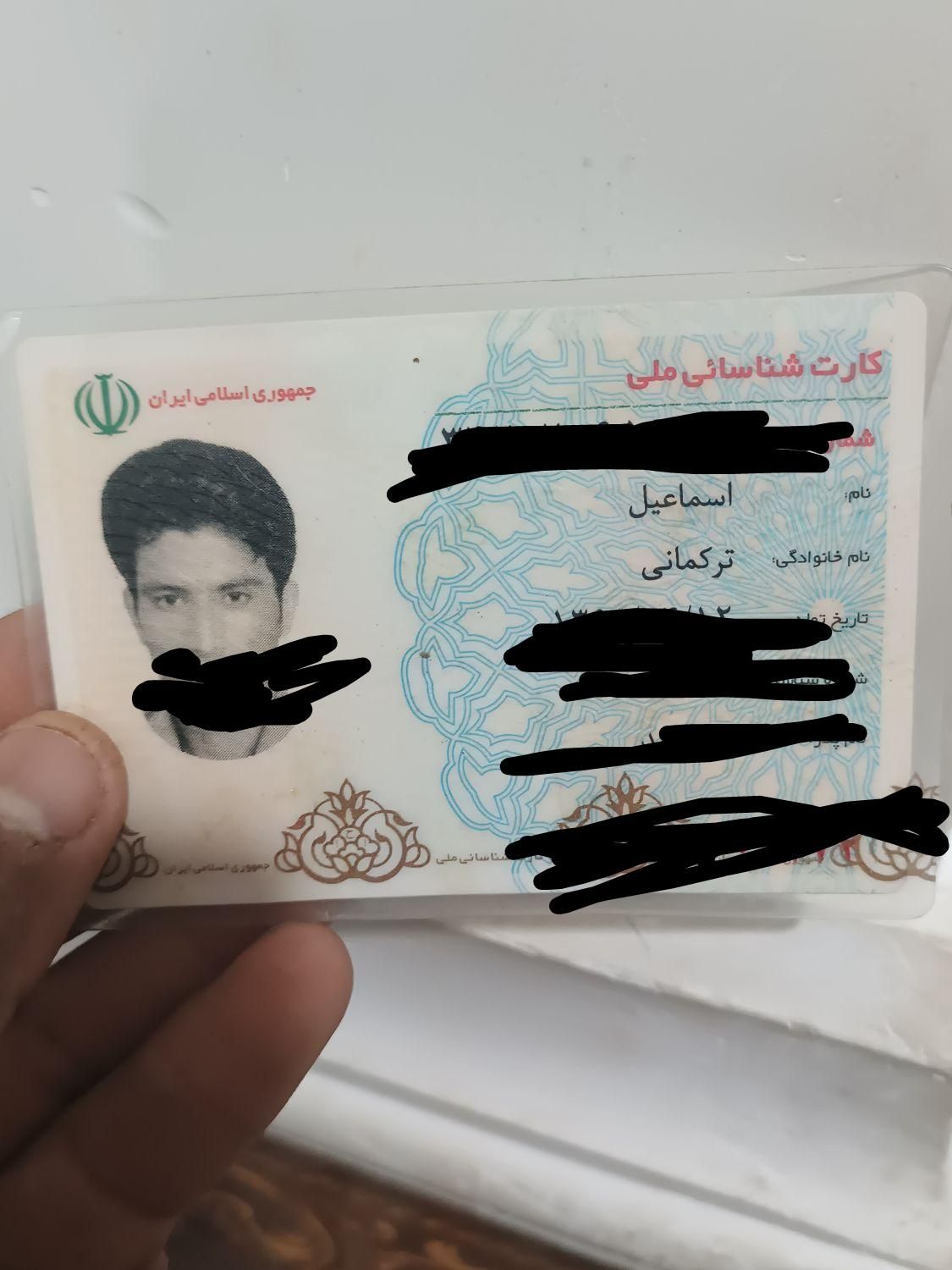 کارت ملی گم کردم|اشیا|میناب, |دیوار