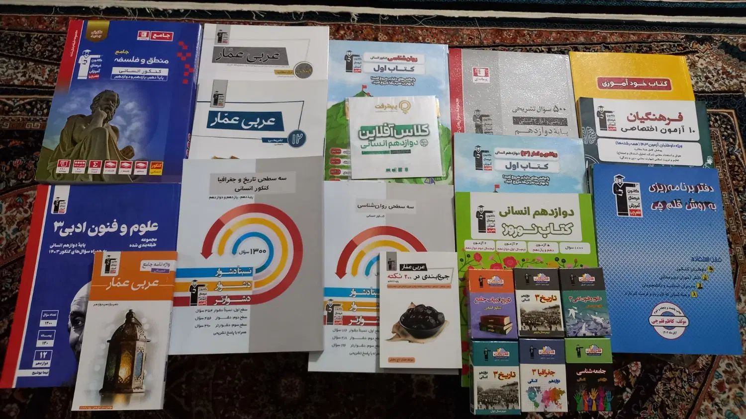 کتاب های کنکوری|کتاب و مجله آموزشی|مشهد, اروند|دیوار