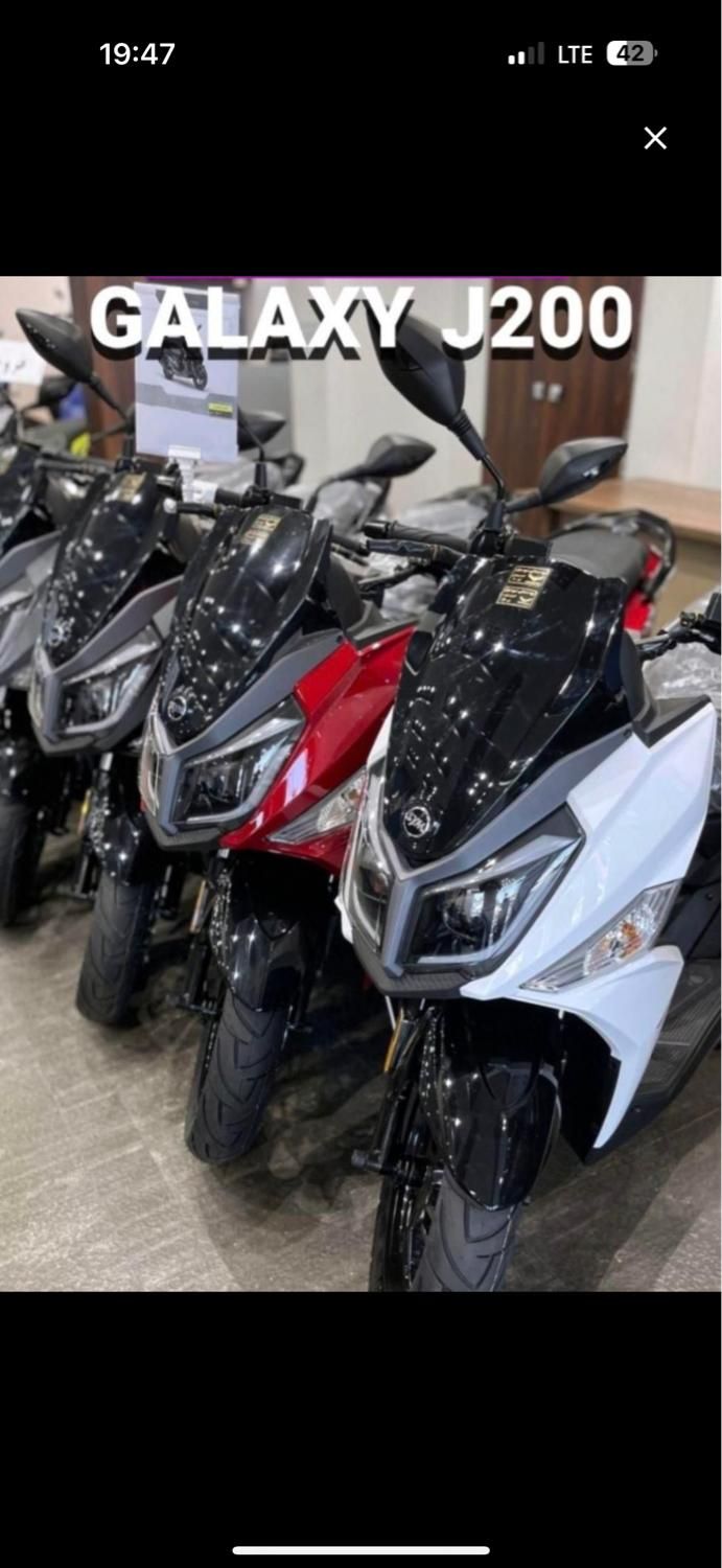 اس وای ام گلکسی جی ۲۰۰ sym j200 اقساط ۱۸ ماهه|موتورسیکلت|تهران, هفده شهریور|دیوار