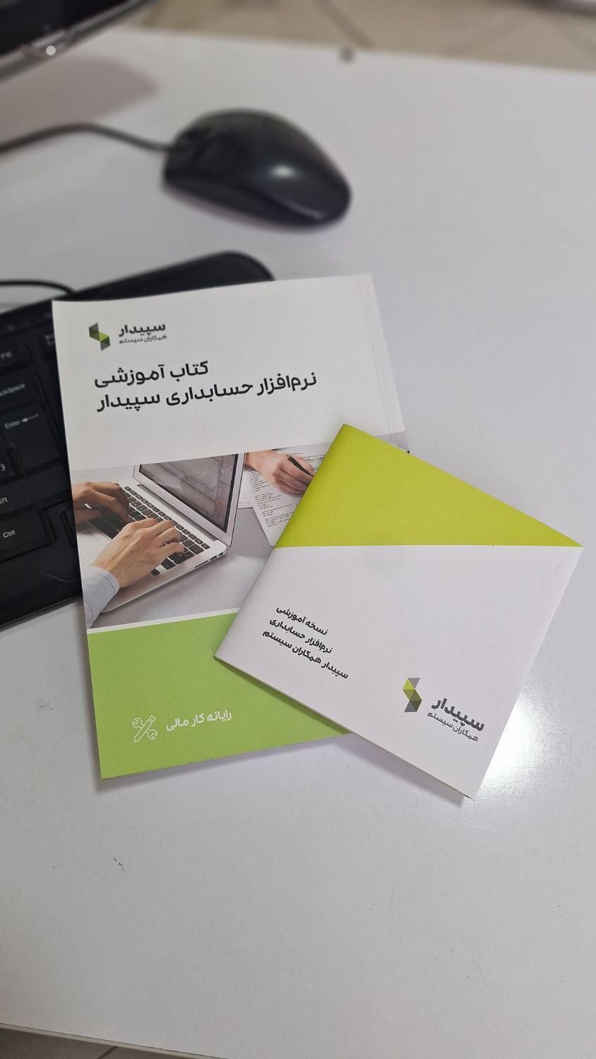 برگزاری دوره حسابداری بازارکار برای استخدام|خدمات آموزشی|شهریار, |دیوار