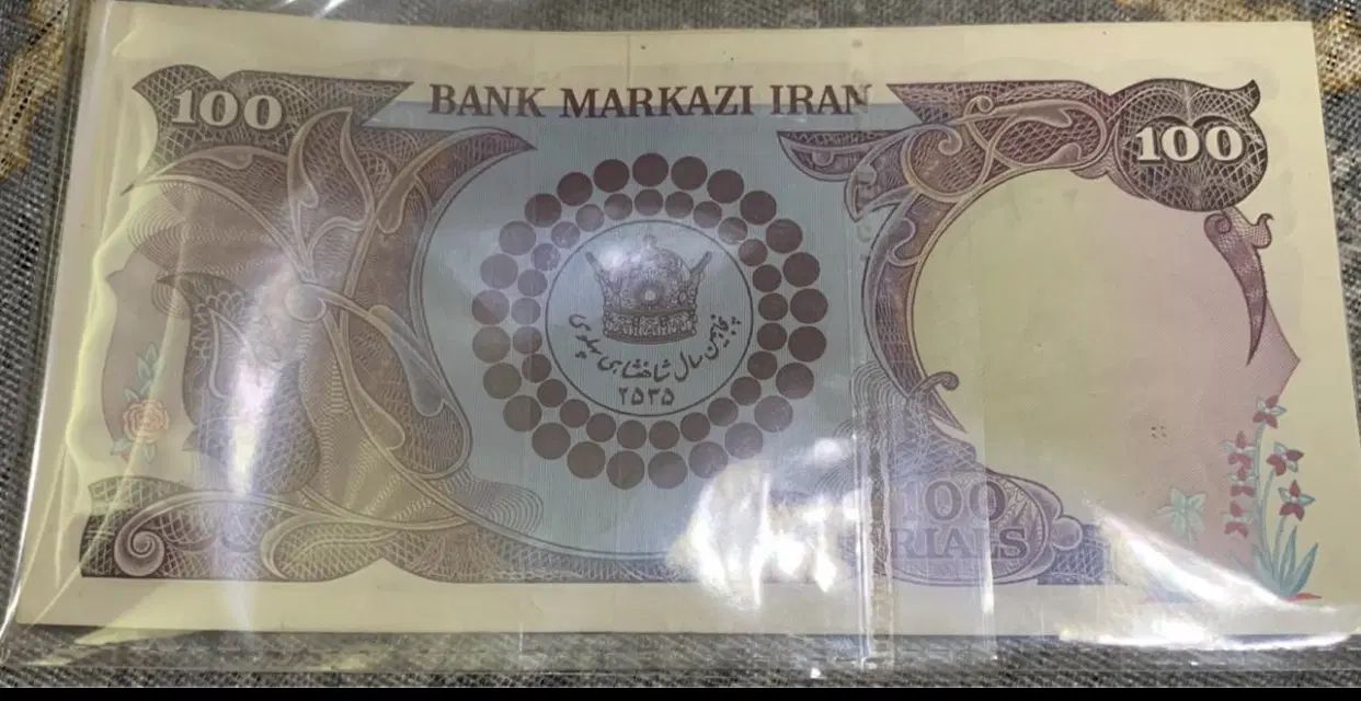 اسکناس های شاهی بانکی|کلکسیون سکه، تمبر، اسکناس|تهران, قلهک|دیوار