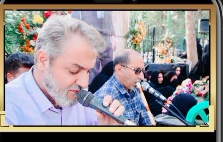 مداح و قاری مراسمات ختم و ترحیم با سابقه بالا|خدمات پذیرایی، مراسم|کرمان, |دیوار