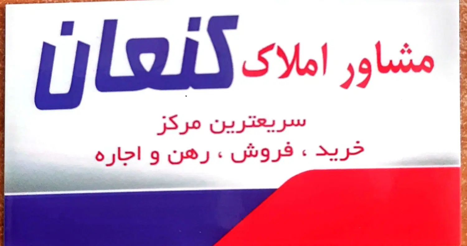آپارتمان فروشی ابتدای استقلال نزدیک چهار راه خواجو|فروش آپارتمان|کرمان, |دیوار