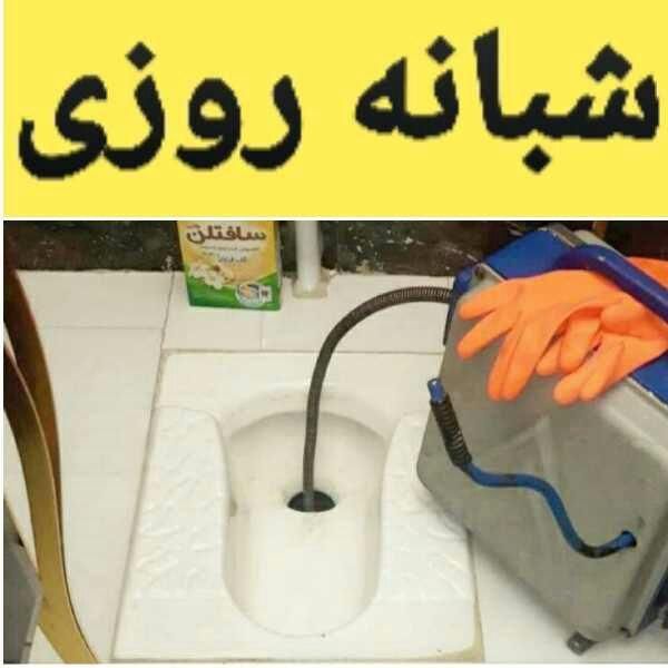 لولهربازکنی*تکنیک*بشرط بازشدن تمام محلات همه ساعات|خدمات پیشه و مهارت|خرم‌آباد, |دیوار