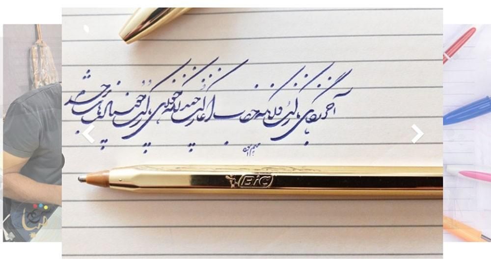 آموزشگاه خوب نویسی با خودکار و سیاه قلم|خدمات آموزشی|ارومیه, |دیوار