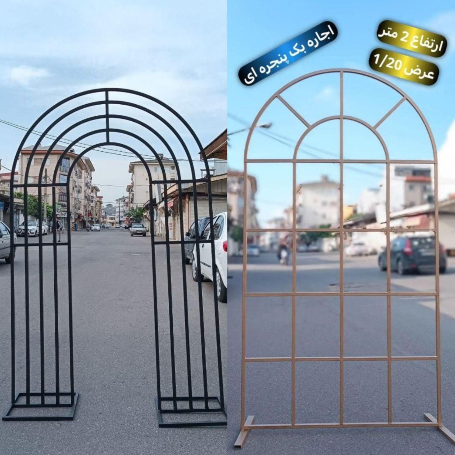 اجاره لوازم تولد کاملترین مجموعه رشت|خدمات پذیرایی، مراسم|رشت, معلم|دیوار