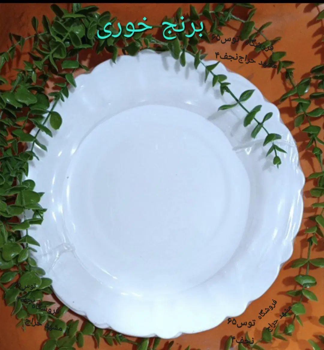 از کارخانه به خانه به صورت دانه‌ای دستی و کیلویی|خوردنی و آشامیدنی|مشهد, آزادشهر|دیوار