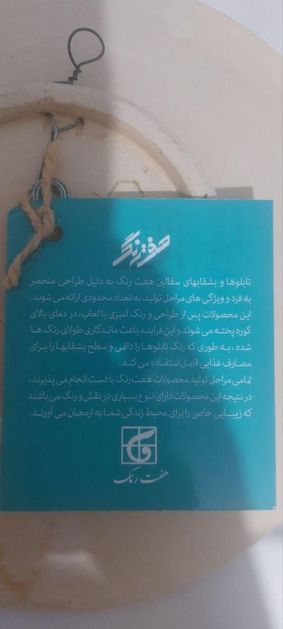 صنایع دستی|صنایع دستی و سایر لوازم تزئینی|تهران, شهرک چیتگر|دیوار