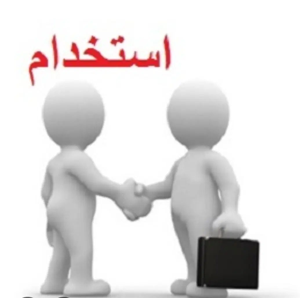 استخدام پشتیبان دستگاه کارتخوان فروشگاهی|استخدام بازاریابی و فروش|خرم‌آباد, |دیوار