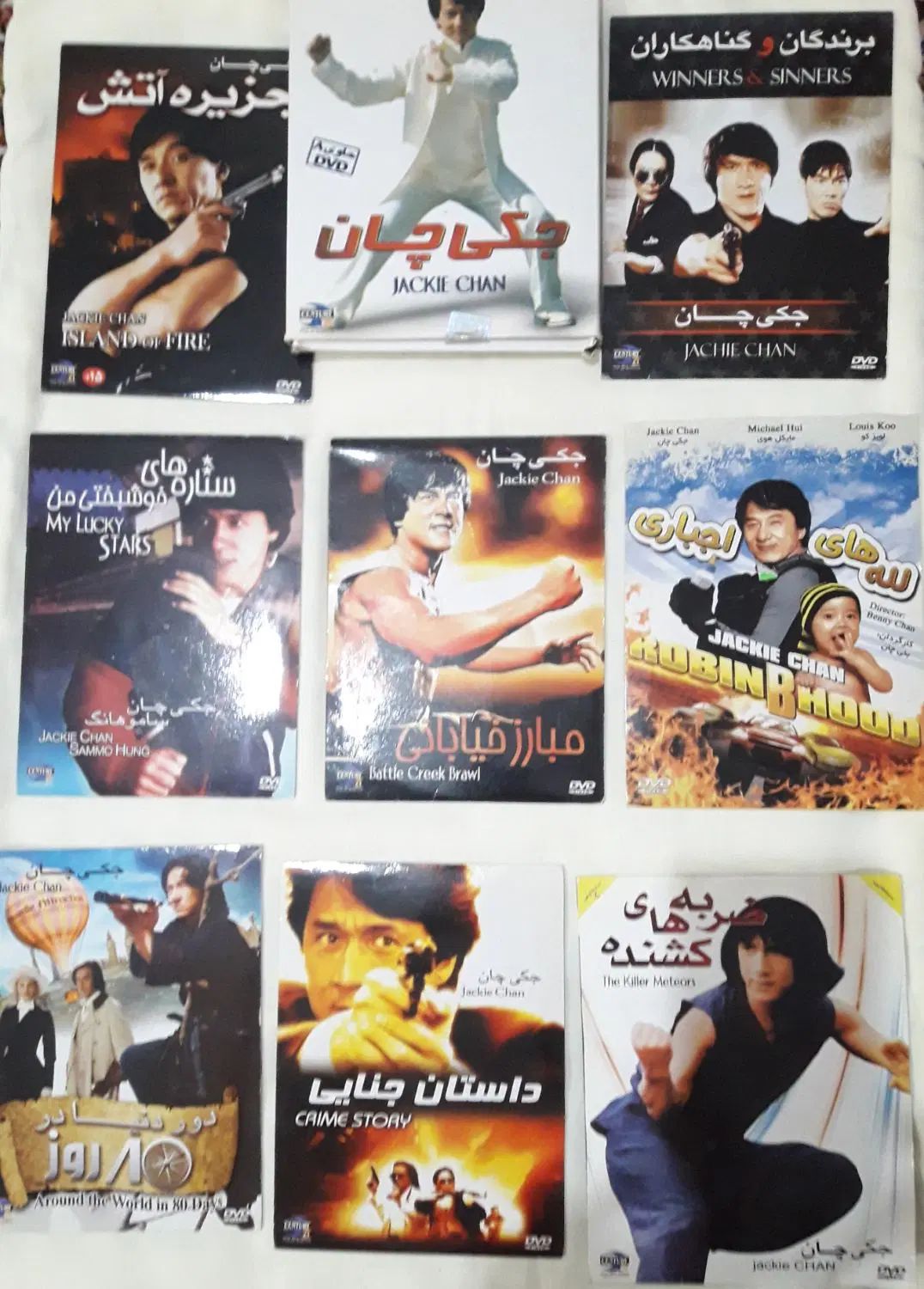فیلم بزرگسال|فیلم و موسیقی|رشت, جانبازان|دیوار