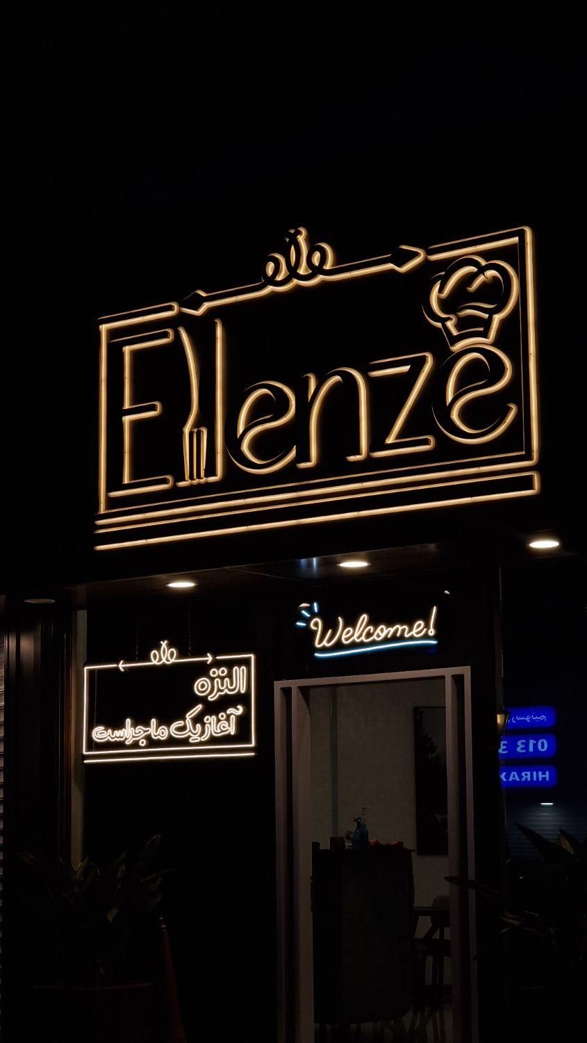 رشت نئون تابلو نئون ۲۴ماه گارانتی با کیفیت تضمینی|فروشگاه و مغازه|رشت, گلسار|دیوار