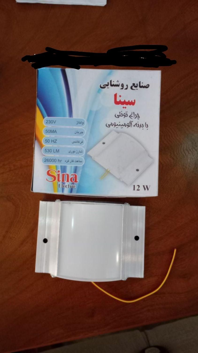 چراغ تونلی آسانسور|لامپ و چراغ|تهران, نعمت‌آباد|دیوار