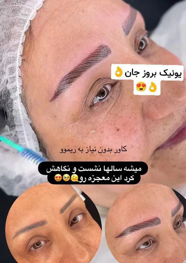 آموزش واجرای خدمات آرایش داعم صورت و اسکالپ سر|خدمات آموزشی|پاکدشت, پاکدشت (مامازند)|دیوار