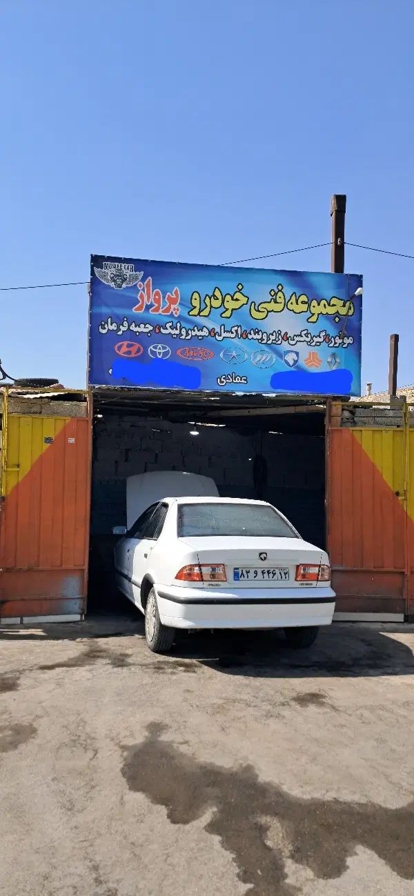 مکانیکی پرواز|خدمات موتور و ماشین|اصفهان, خانه اصفهان|دیوار