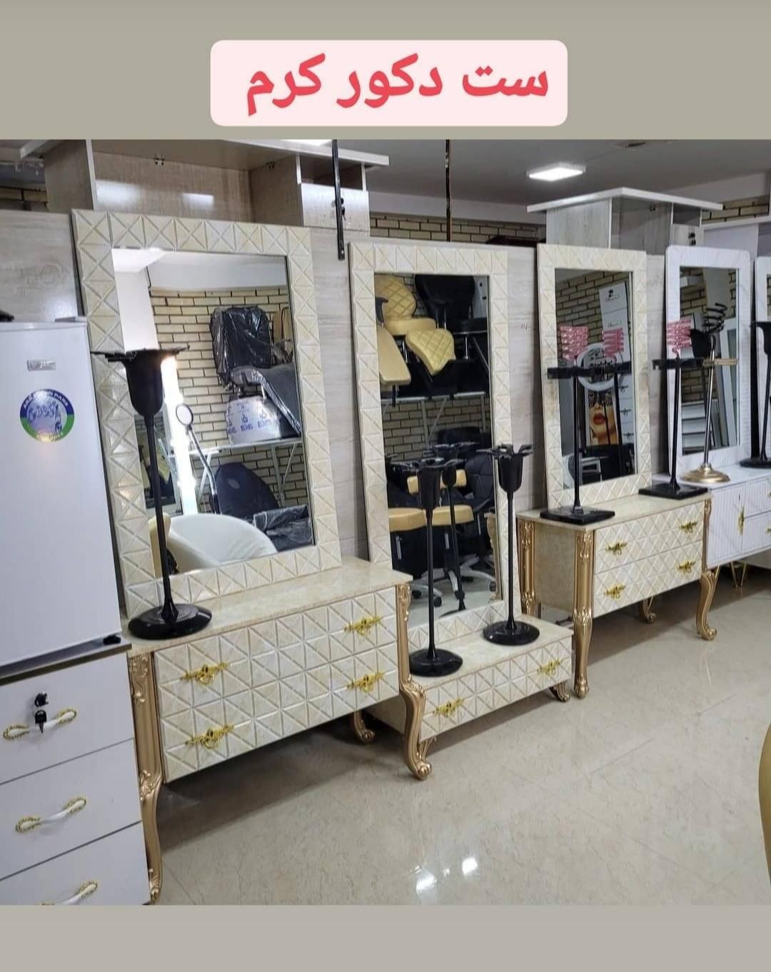 صندلی سرشور آینه اصلاح آرایشگاهی|آرایشگاه و سالنهای زیبایی|مراغه, |دیوار